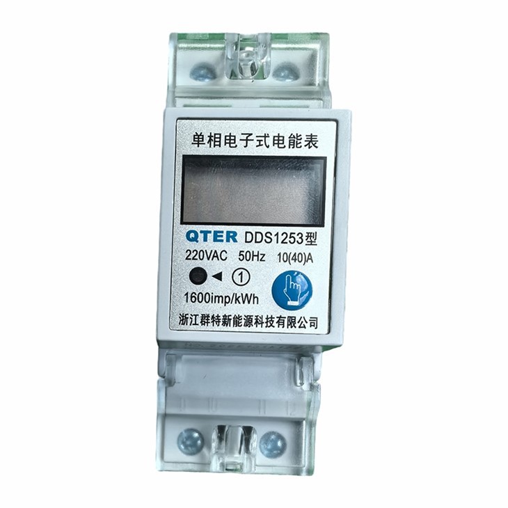 Mini KWh Meter best