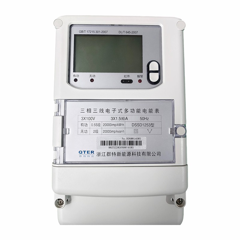 3P3W Multifunction Energy Meter