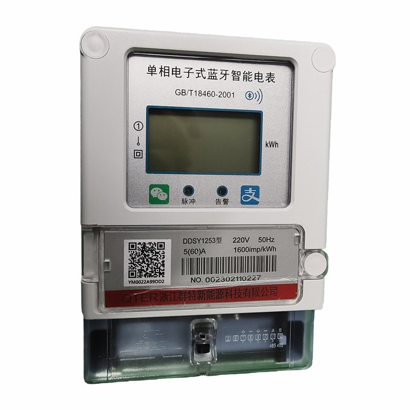Remote Prepaid Energy Meter price