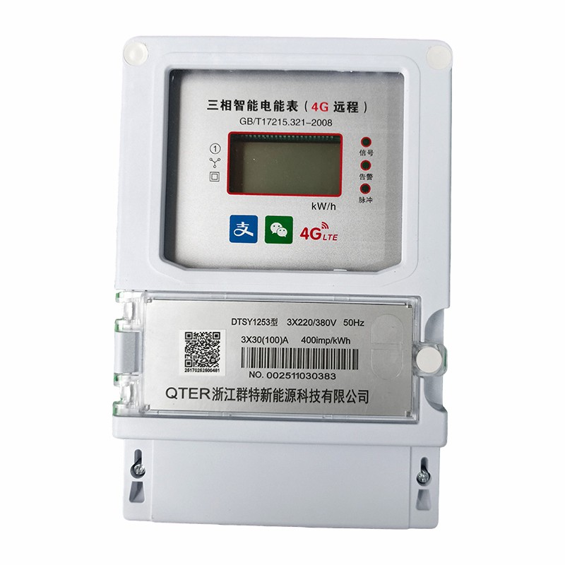 Wireless Prepaid Electricity Meters